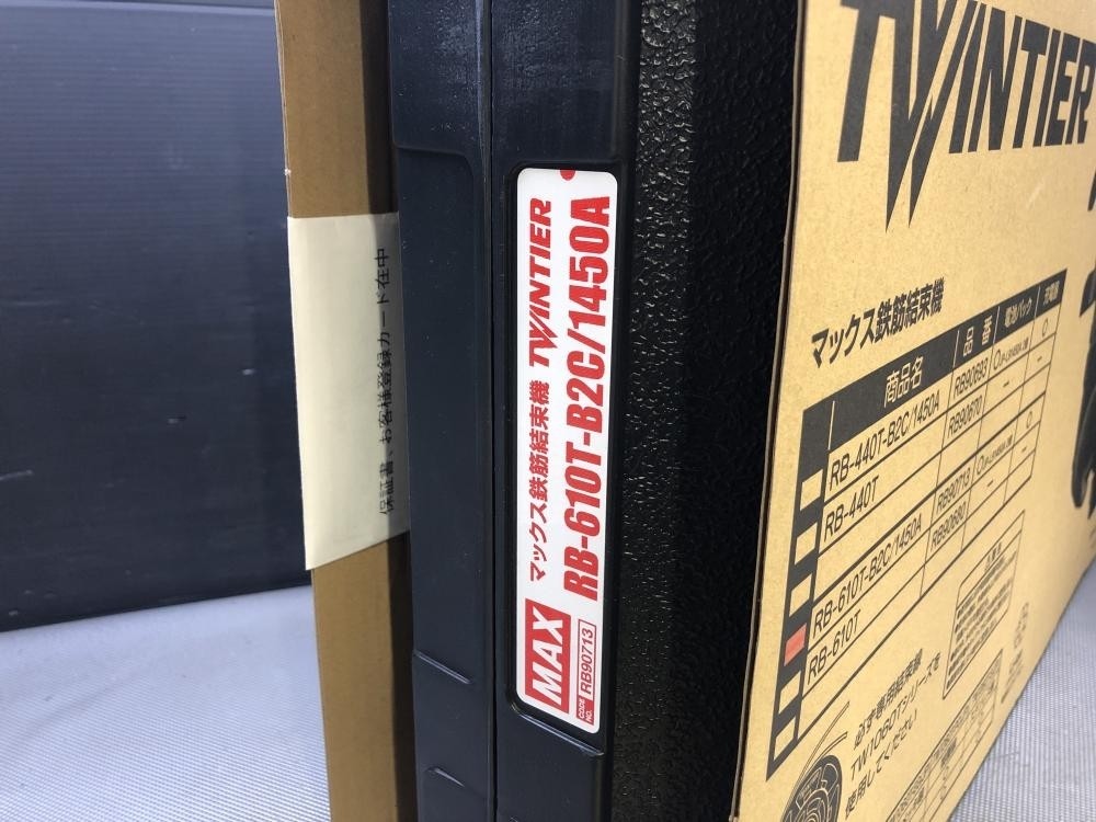 MAX TwinTier RB-610T-B2C 1450A Cordless Rebar Tie Machine RB90713 Genuine New