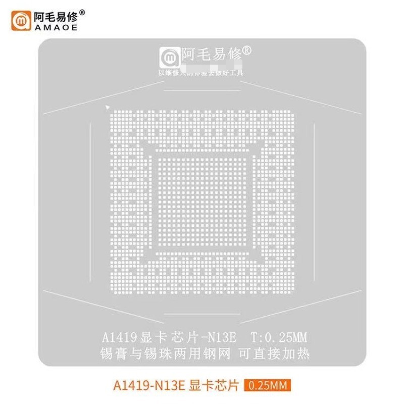 Amaoe BGA Reballing Stencil for A1419-N13E Graphics Card Chip Tin Planting Net