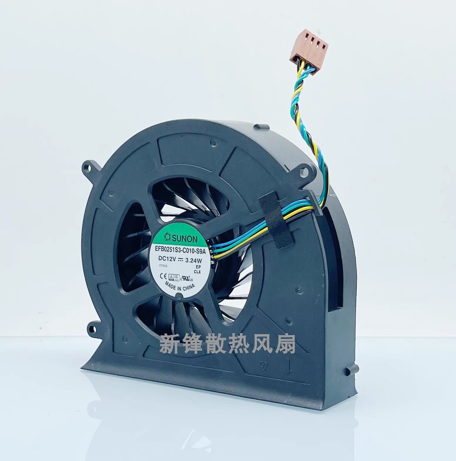 SUNON EFB0251S3-C010-S9A 12V 3.24W 4-Wire Blower Turbo Fan
