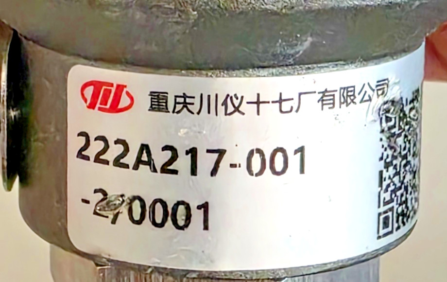 WZPK2-1516 A Resistance Temperature Detector 222A217-001 -2/0001 Chongqing SIC17