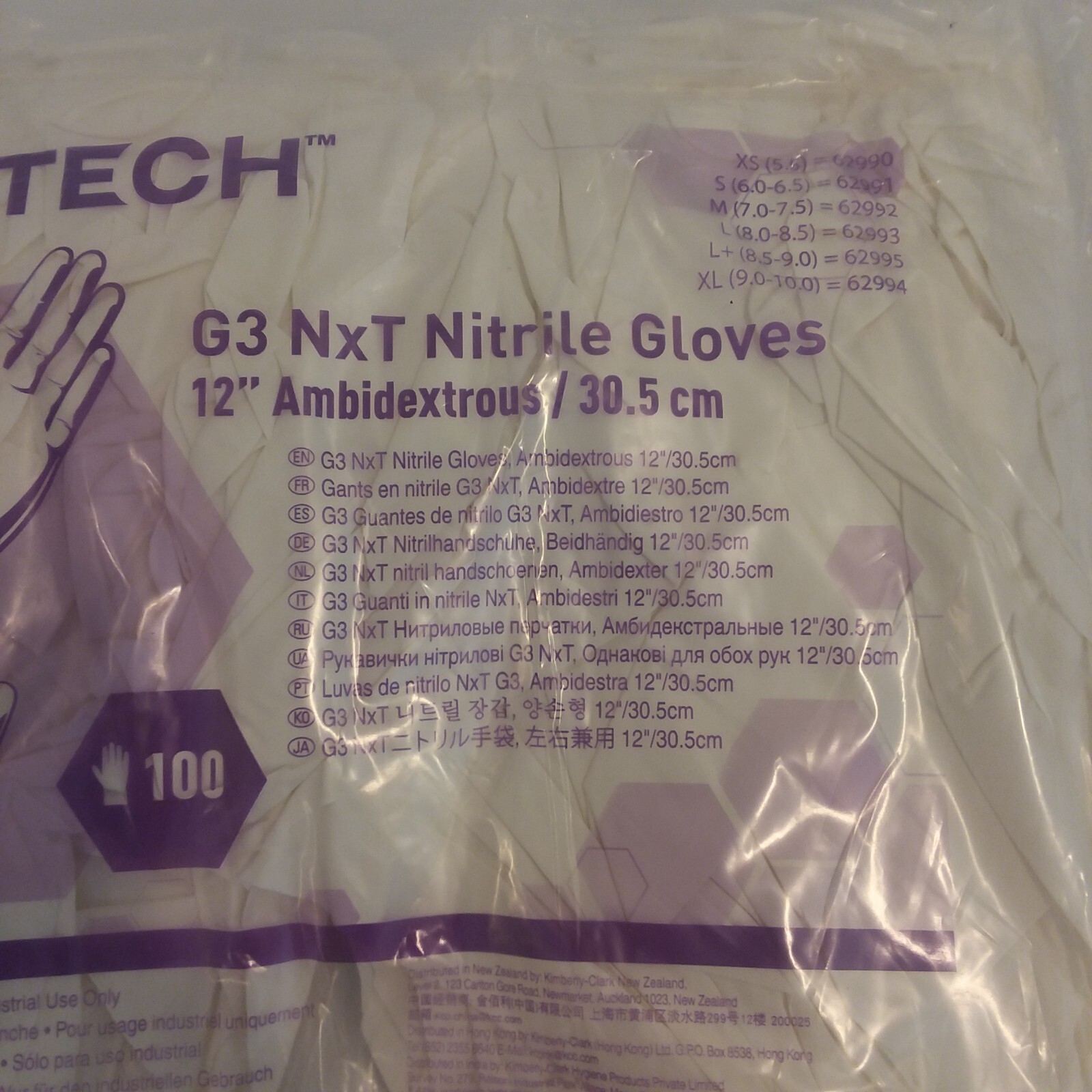 Kimtech G3 NXT Nitrile Gloves 62994 Smooth Ambidextrous White 12″ XL 100/Bag New