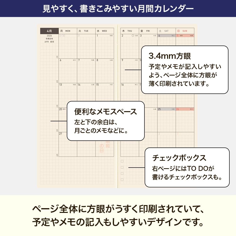 Hobonichi Planner 2026 weeks English edition by Yumi Kitagishi / Shiro Neko no M