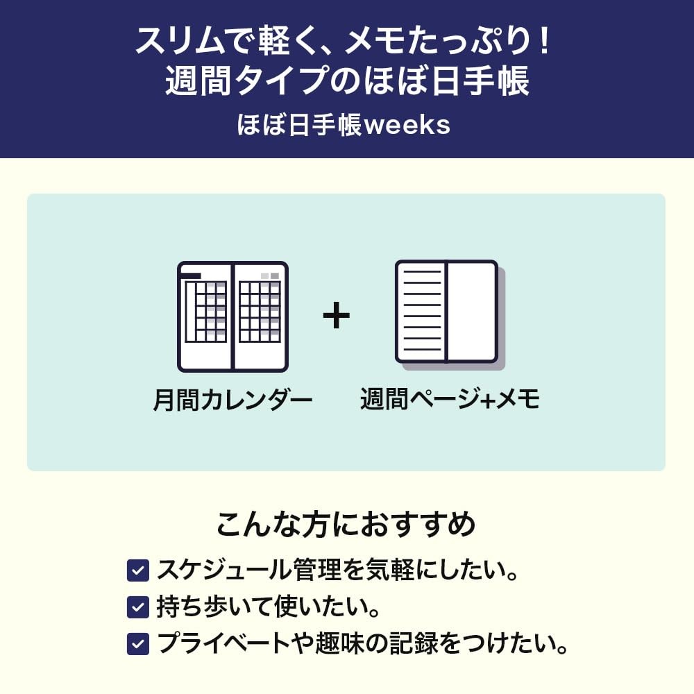 Hobonichi Planner 2026 weeks English edition by Yumi Kitagishi / Shiro Neko no M