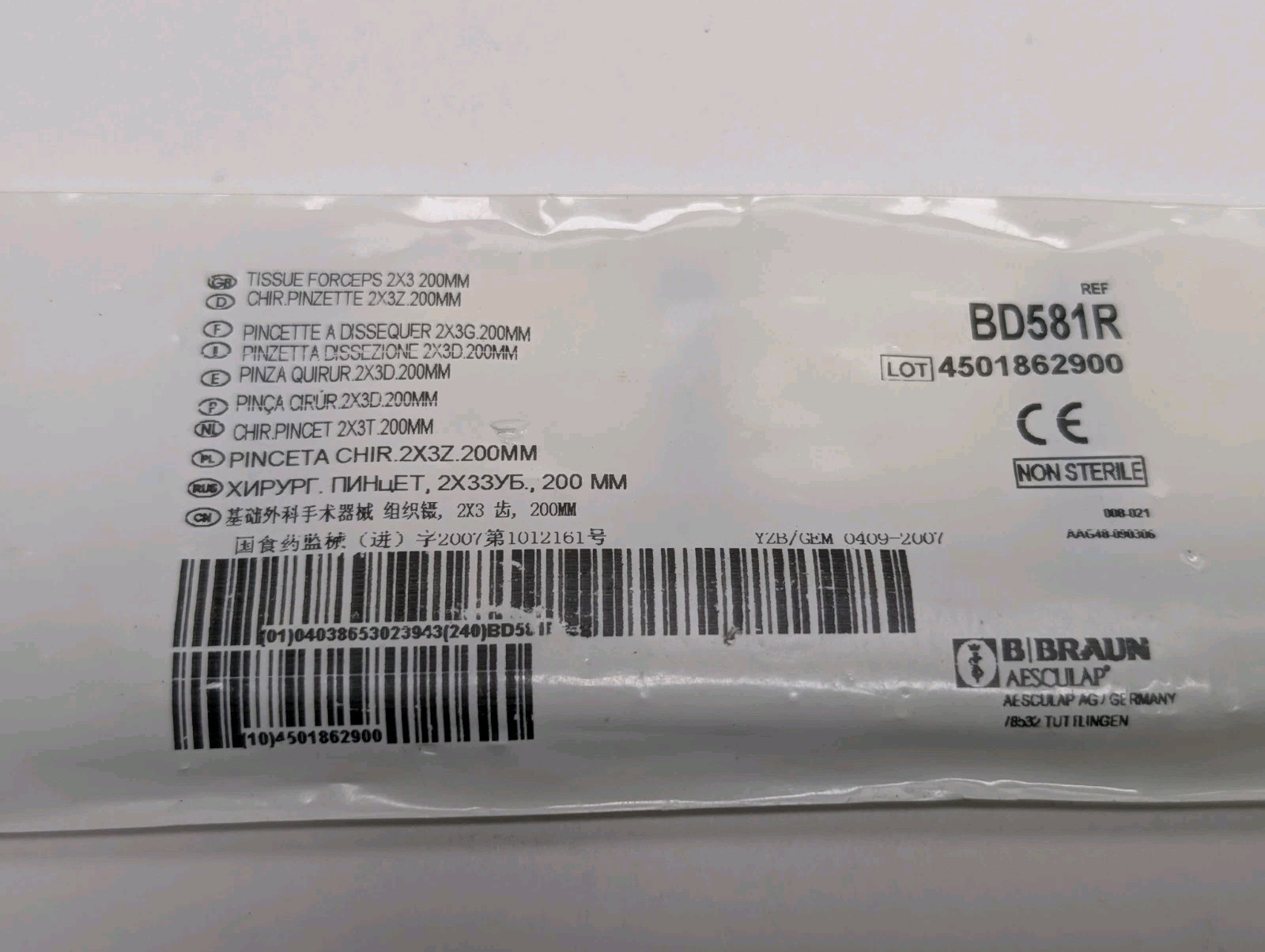 B. BRAUN AESCULAP BD581R Tissue Forceps 2×3 200mm Made In Malaysia (NEW).