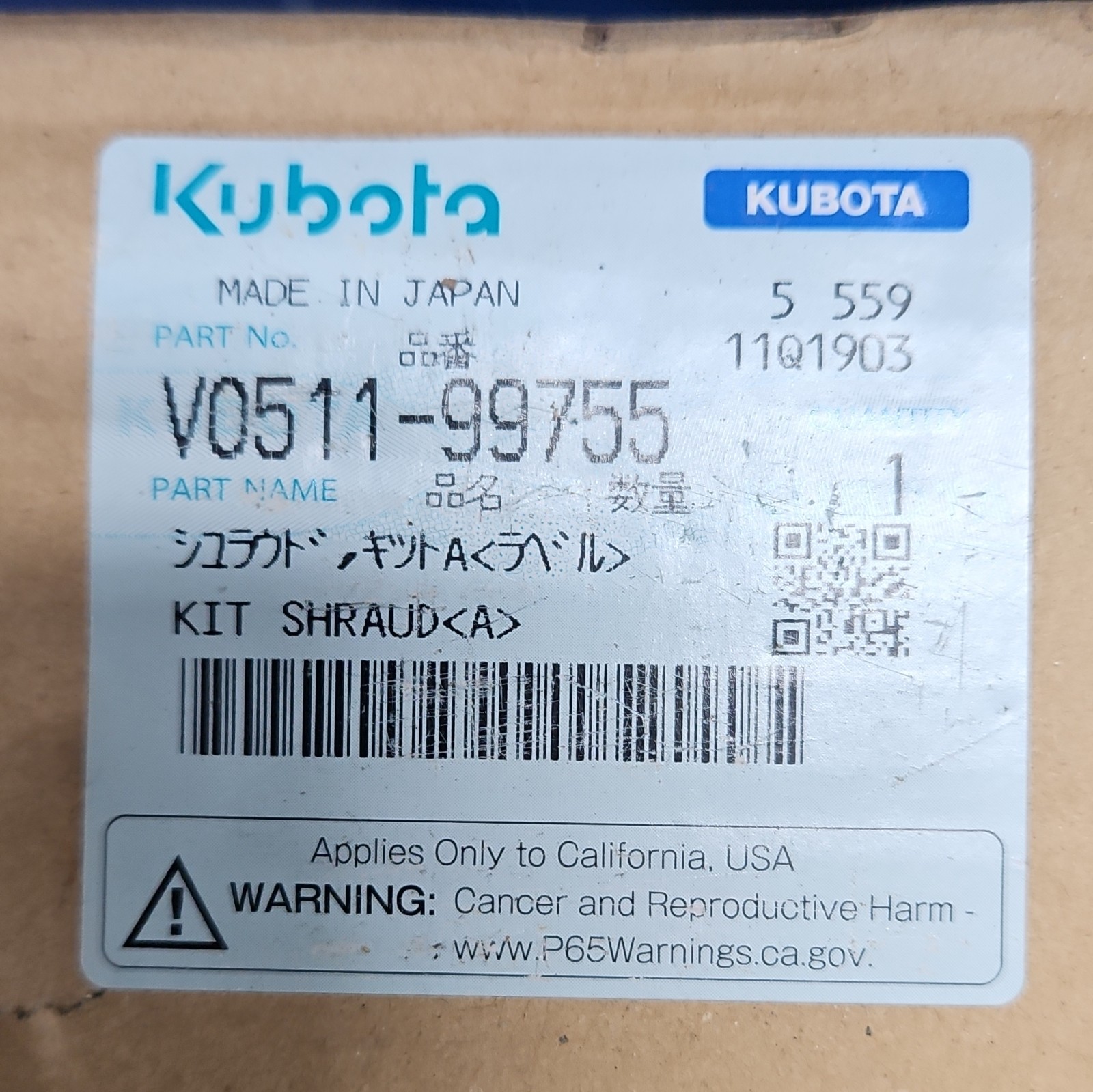 Kubota Shroud Kit V0511-99755 Compatible with Kubota Skid Steer Loader