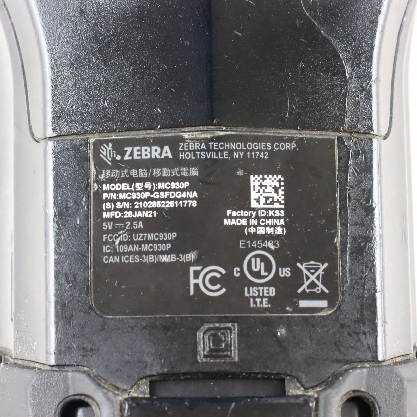 Zebra MC9300 MC930P-GSFDG4NA Barcode Scanner Mobile Computer SE4850 Android 14