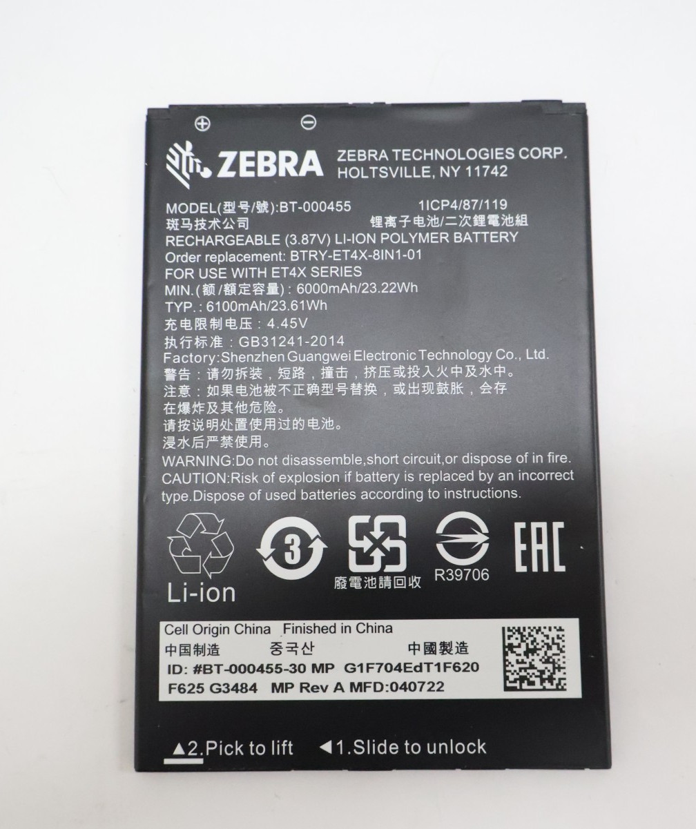 Zebra ET40 ET40AA-001C1B0-NA Rugged Android Tablet 8” WiFi 2D Scanner Used
