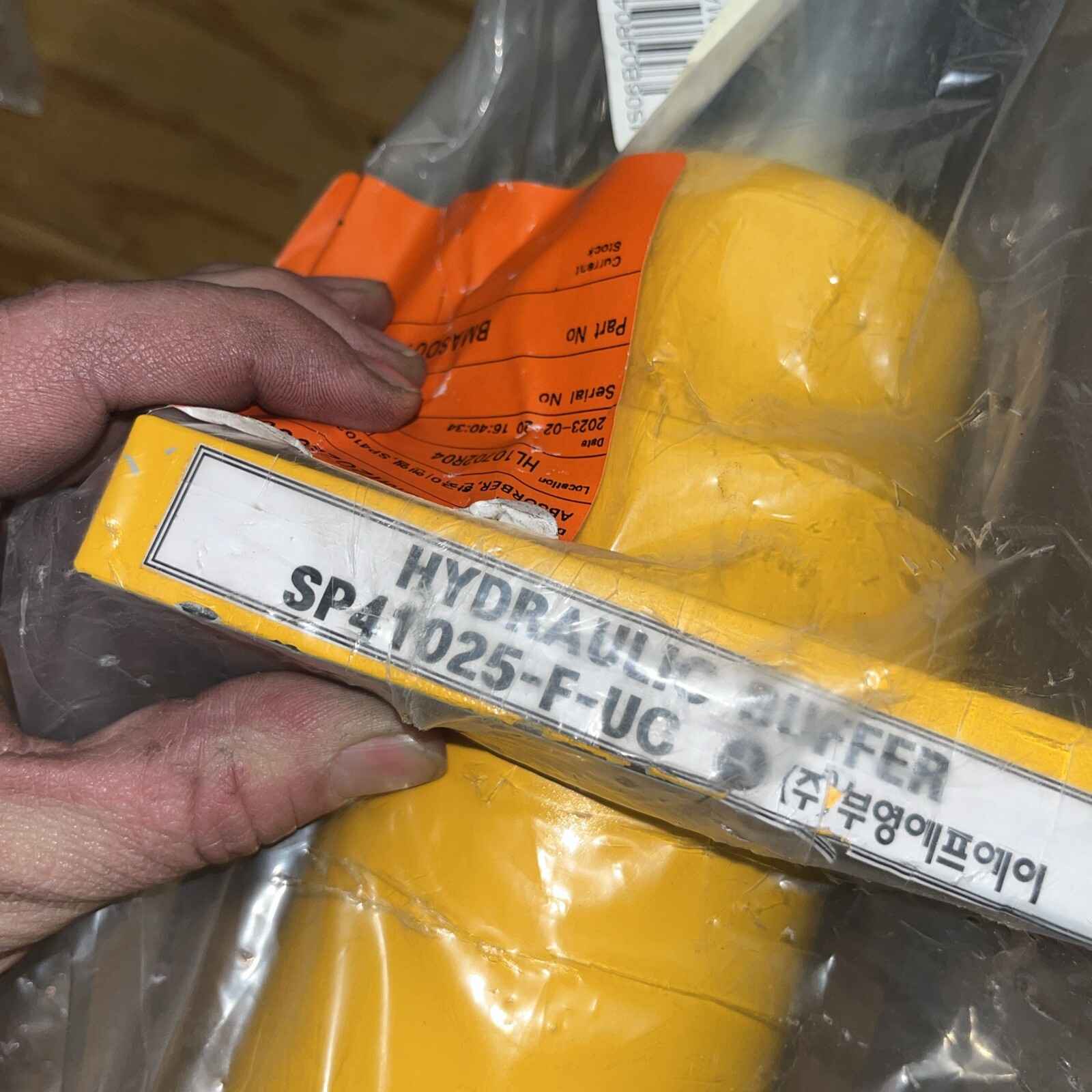 HYDRAULIC Buffer, #SP41025-F-UC, New Open Box Same Day Shipping, LG-1275