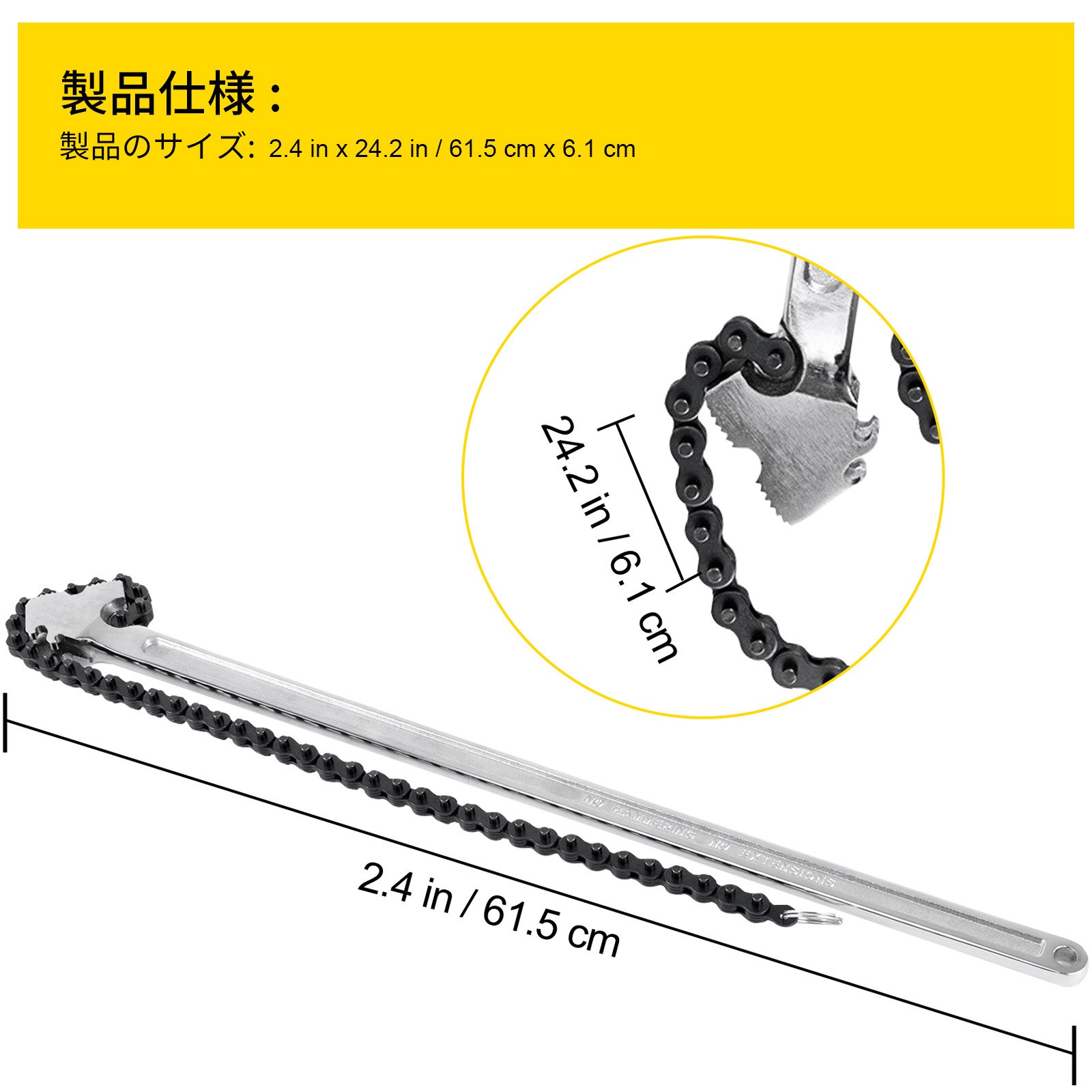 VEVOR 24″ Chain Wrench Steel Straight Handle Tool 22″ Chain 6.7″ Capacity