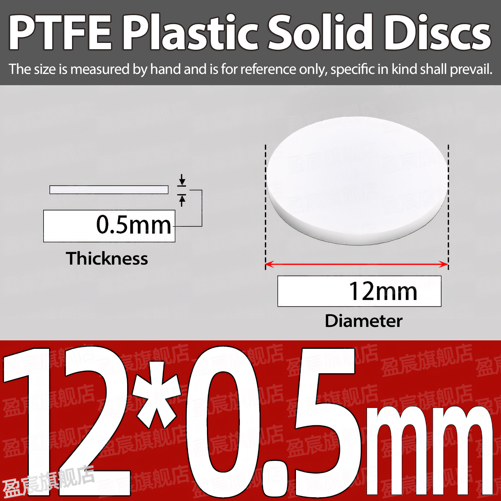 PTFE Plastic Solid Discs Flat Round Pad Sealed Cushioning Diameter 5mm-150mm Dia