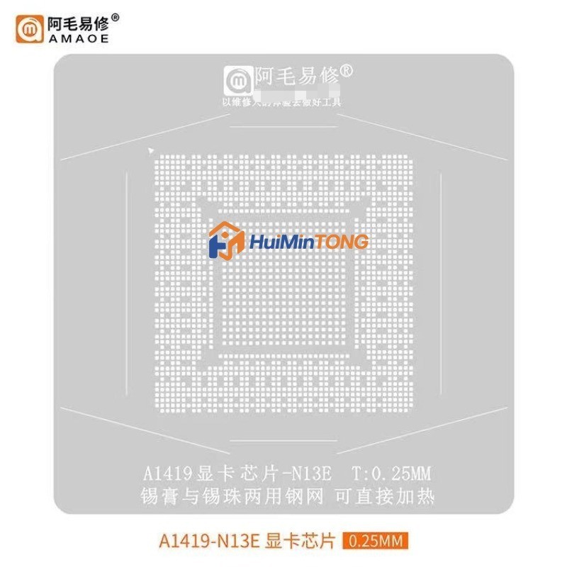 Amaoe BGA Reballing Stencil for A1419-N13E Graphics Card Chip Tin Planting Net