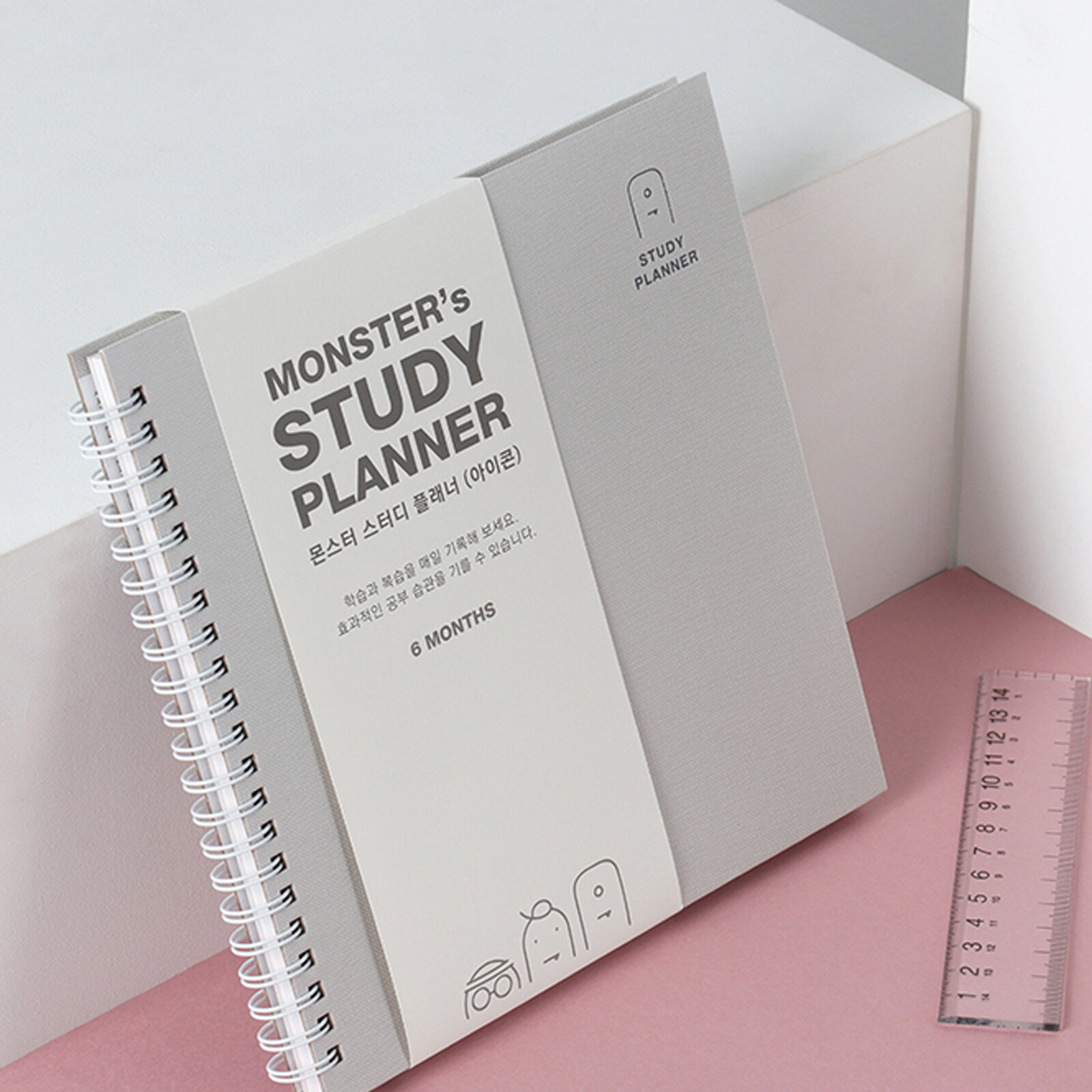 Monster’s Study Planner For 6 Months Monthly Weekly Daily Academic Planner