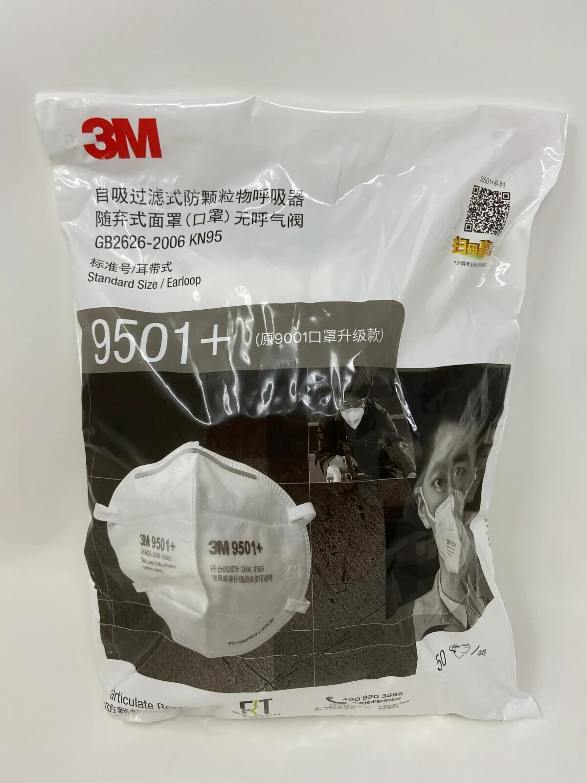 50-Pack 3M 9501+ Face Mask KN95 Particulate Respirator Masks EXP 5/2025 N95 lab