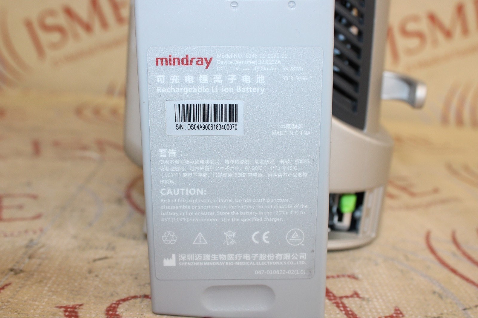 Mindray DP-30 Portable Ultrasound Machine w/ Battery (no trackball)