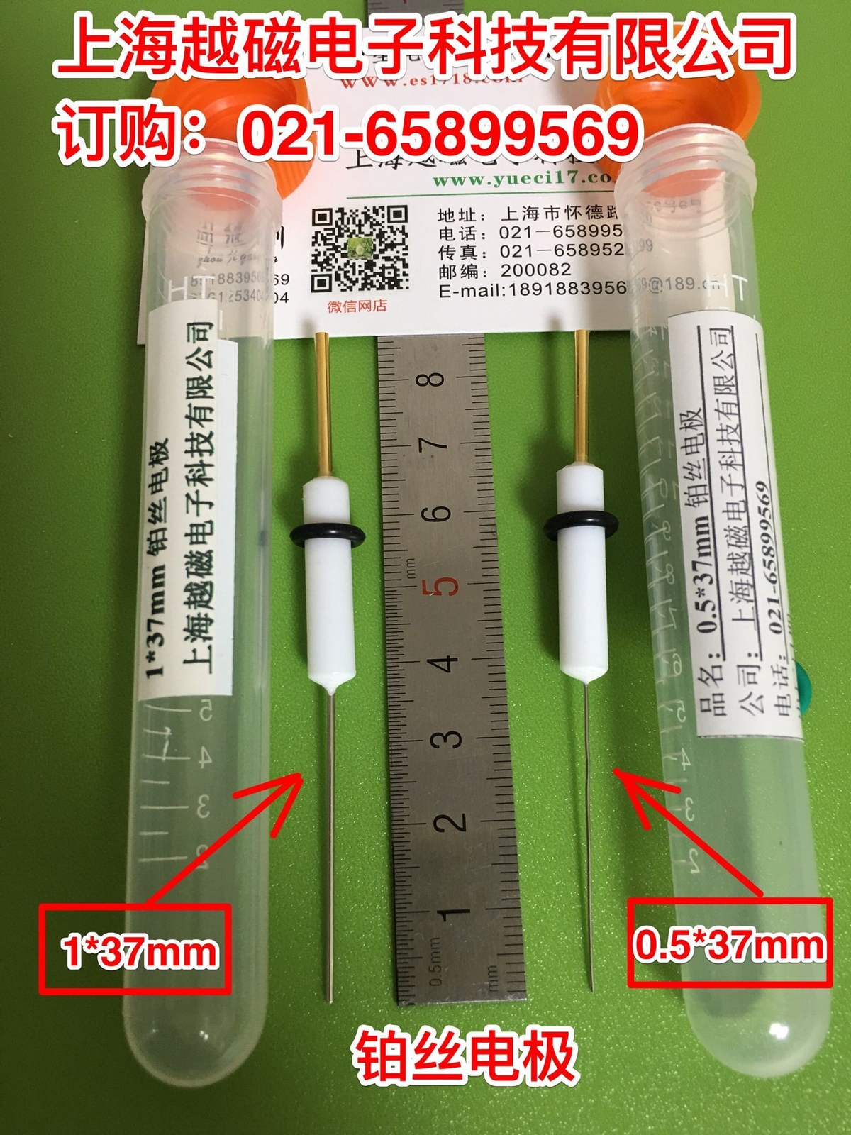 1PC φ 0.5mm * 37mm platinum wire electrode PTFE encapsulated PTFE jacket purity