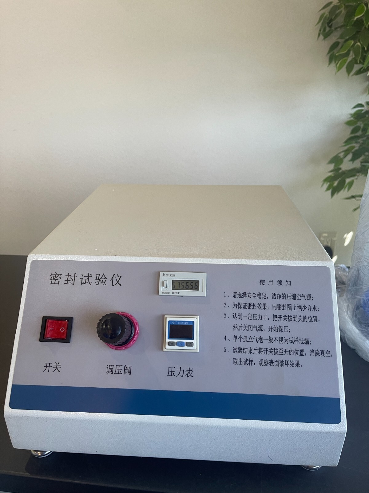 Testing Leakage Test Of Packages Seal Performance Testing 100V-220V