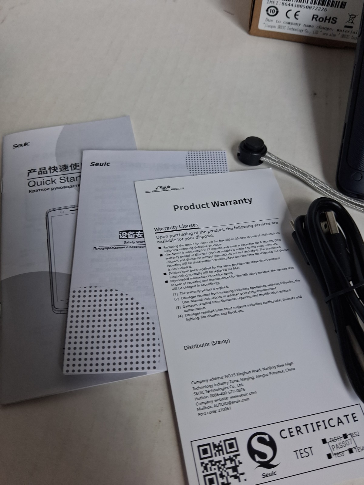SEUIC CRUISE2 Rugged Android Barcode Scanner, Mobile Computer P/N Cruise2A-S8