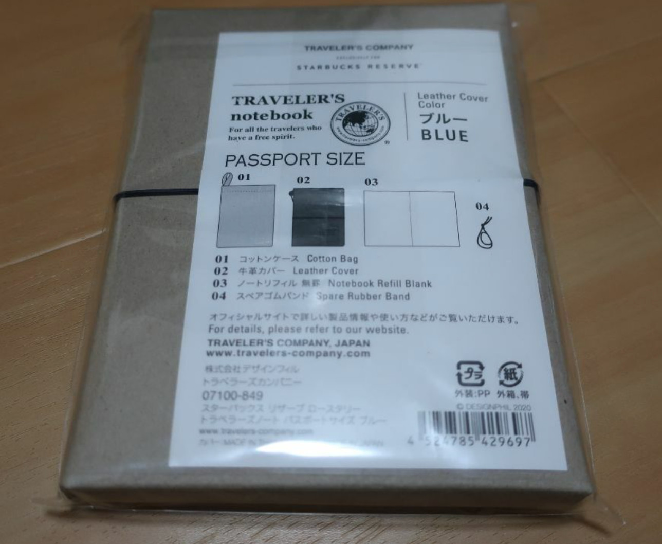 Starbucks Reserve Roastery Tokyo Traveler’s Notebook Passport Size Blue Limited