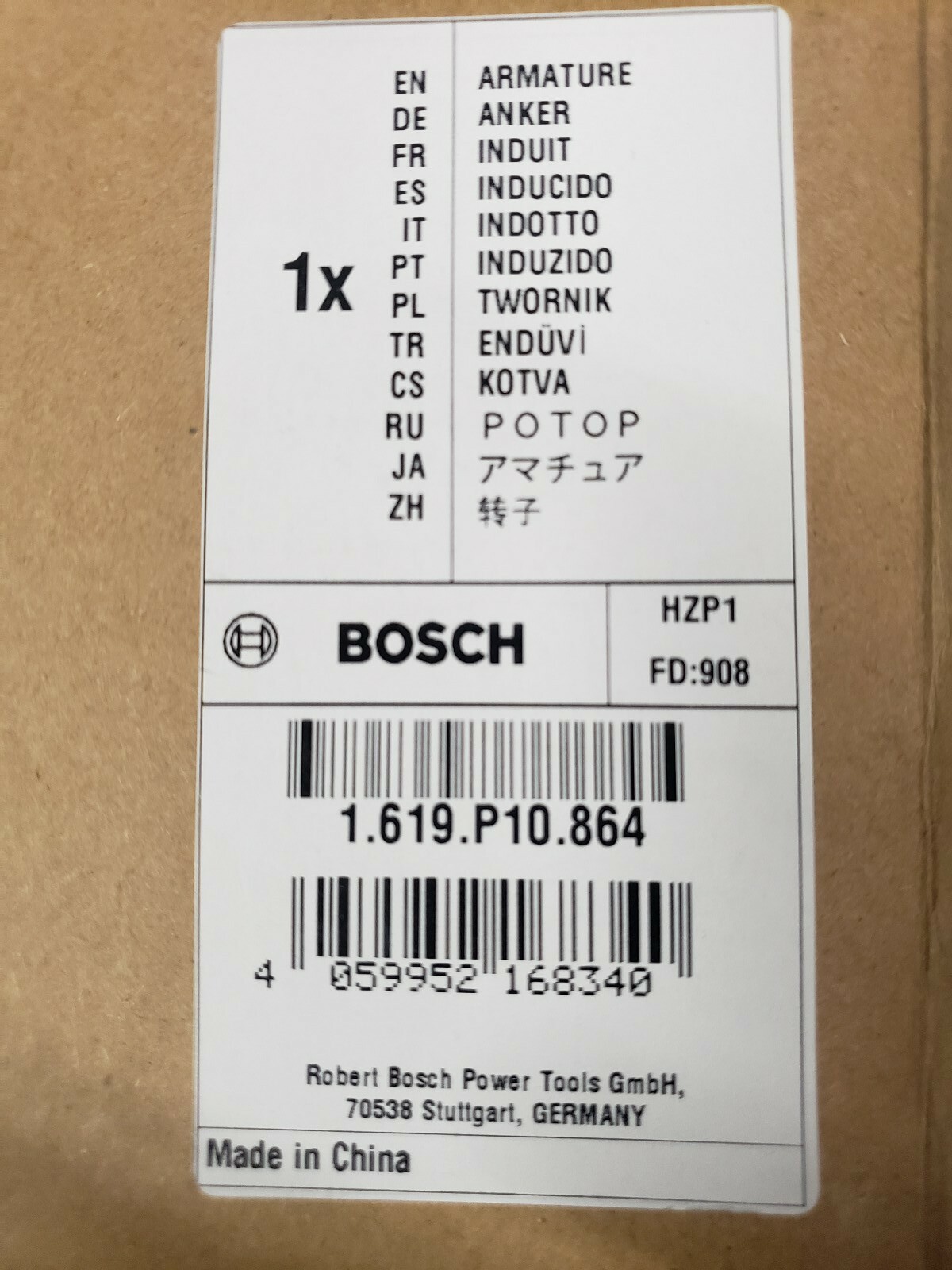 Bosch RH540 Motor Rebuild Set (Armature, Field Coil, Brush Set)
