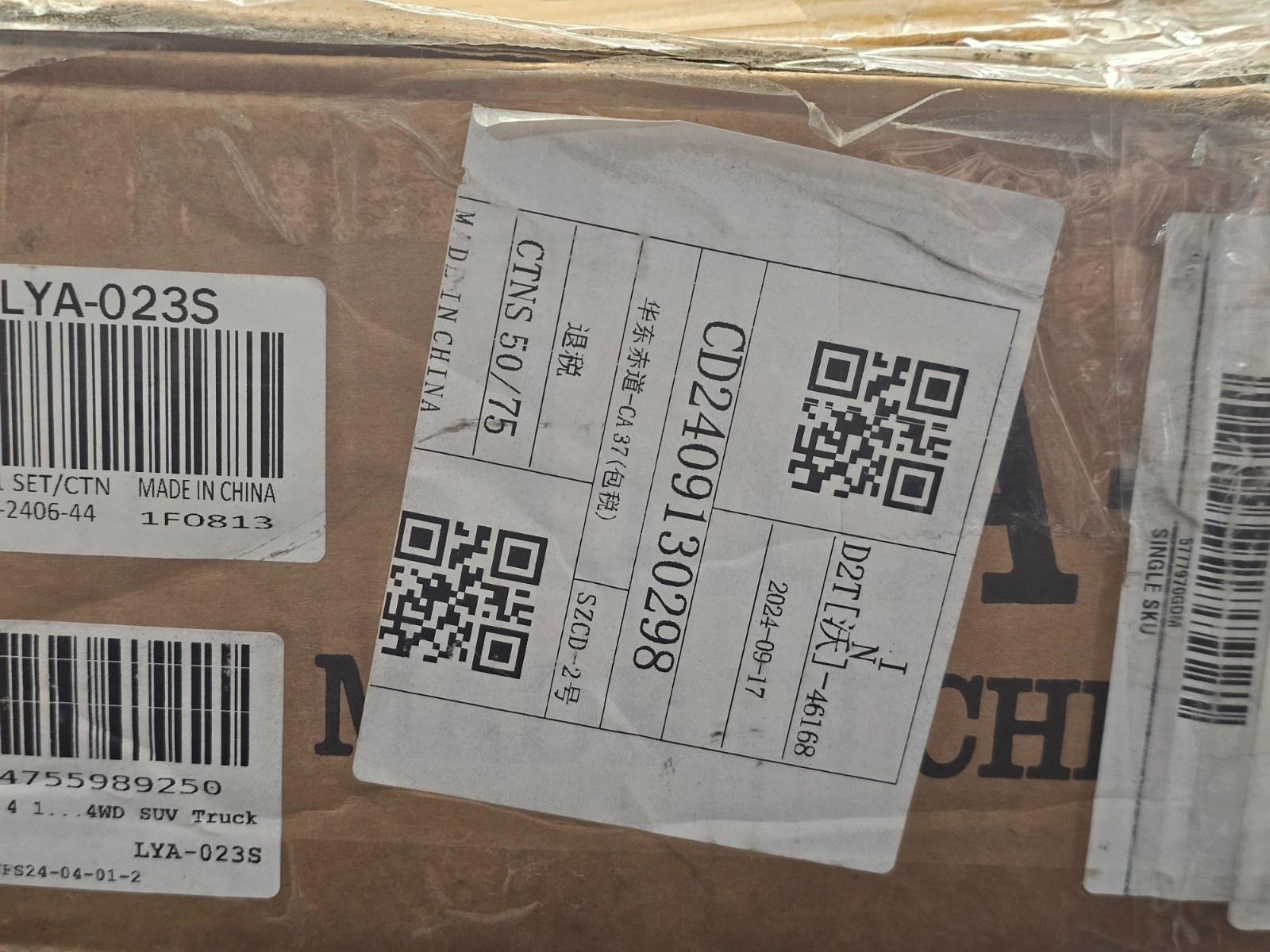 KOJEM LYA-023S 10x 4 1/2 Cradle Winch Mount Mounting Plate 8000-13,000 Lb Cap.