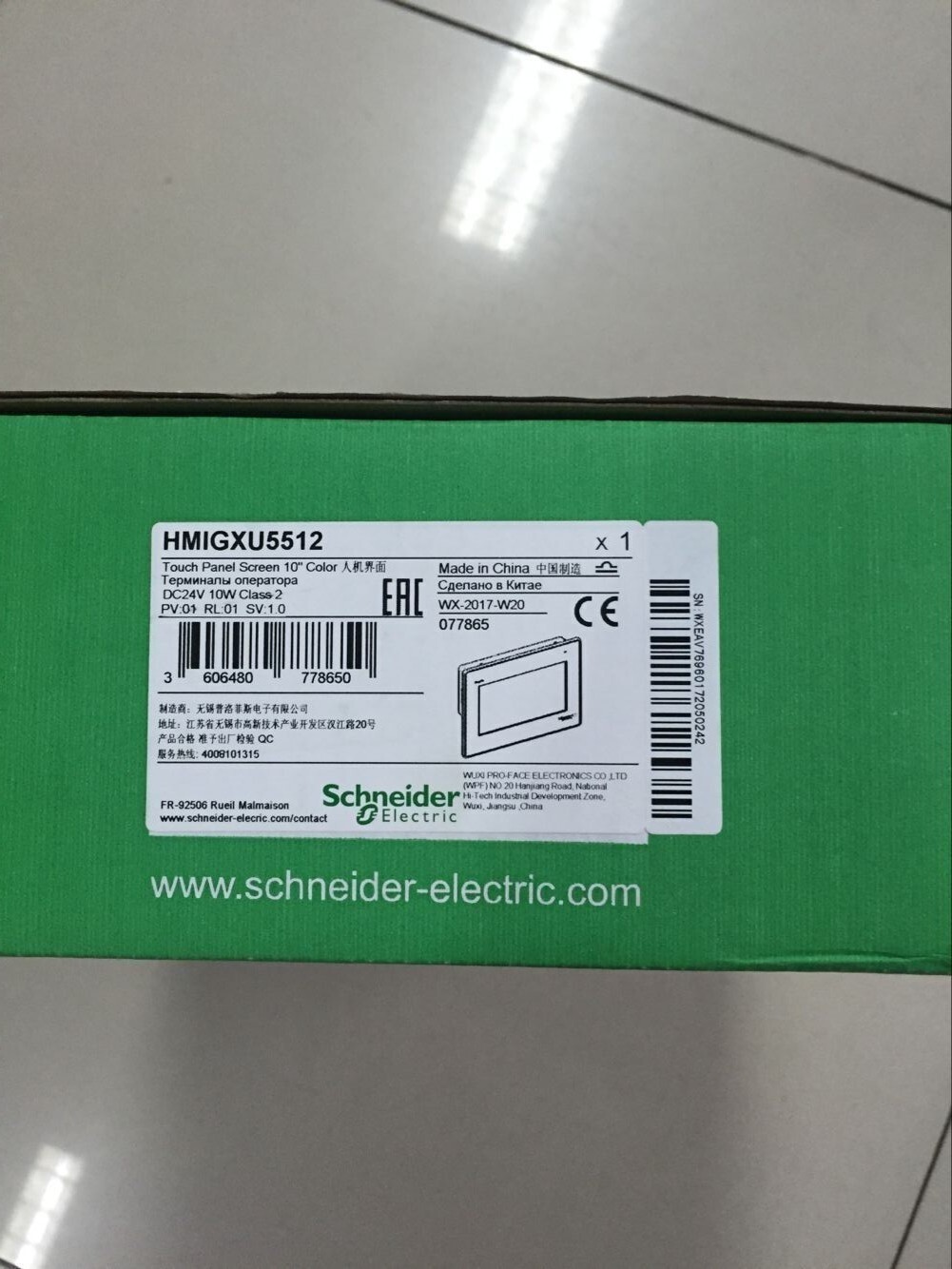 1PC NEW IN BOX HMIGXU5512 TOUCH PANEL HMIGXU5512 Fast SHIPPING