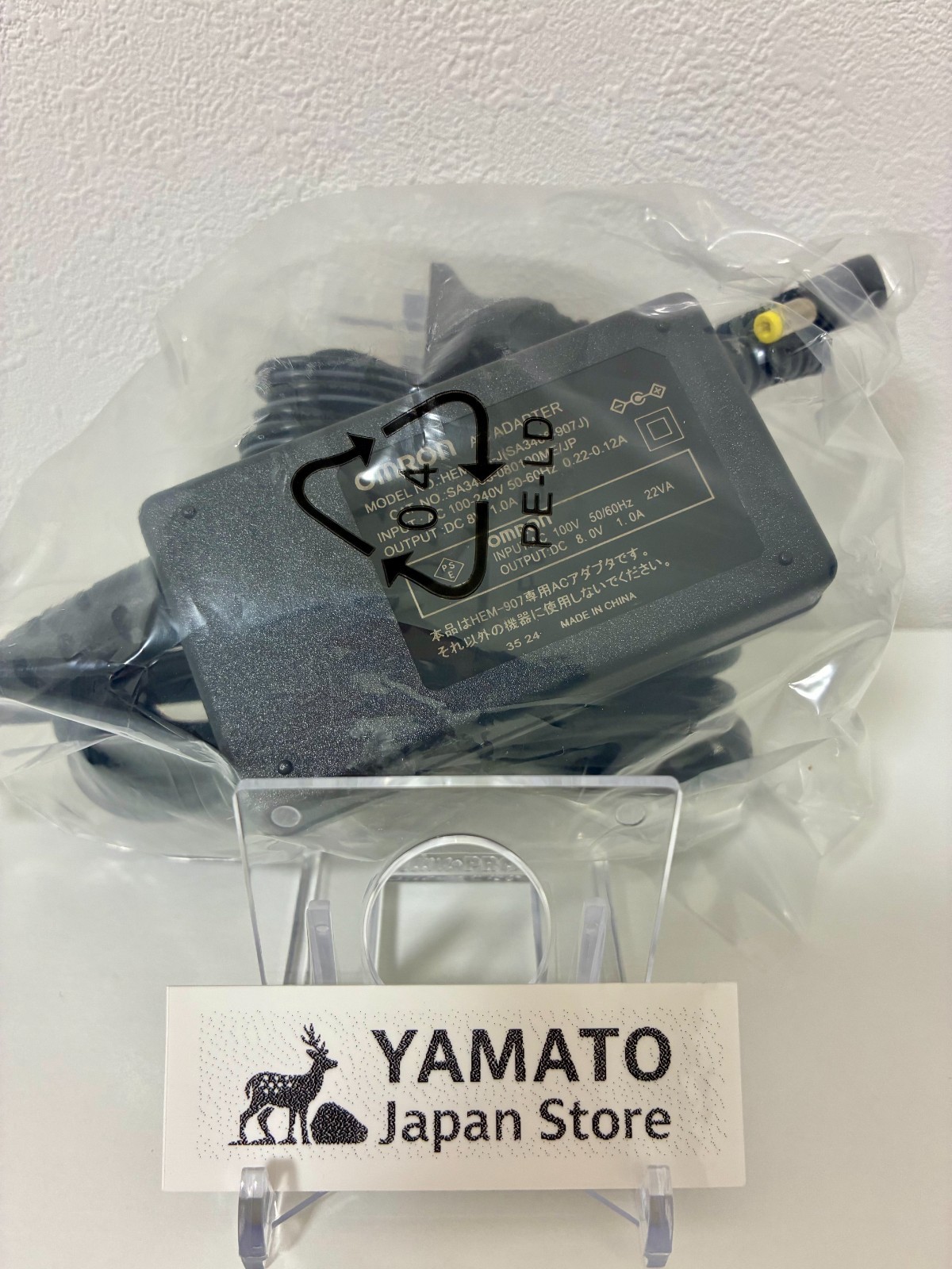 Omron Upper Arm Blood Pressure Monitor HEM-907 Digital Display New From Japan