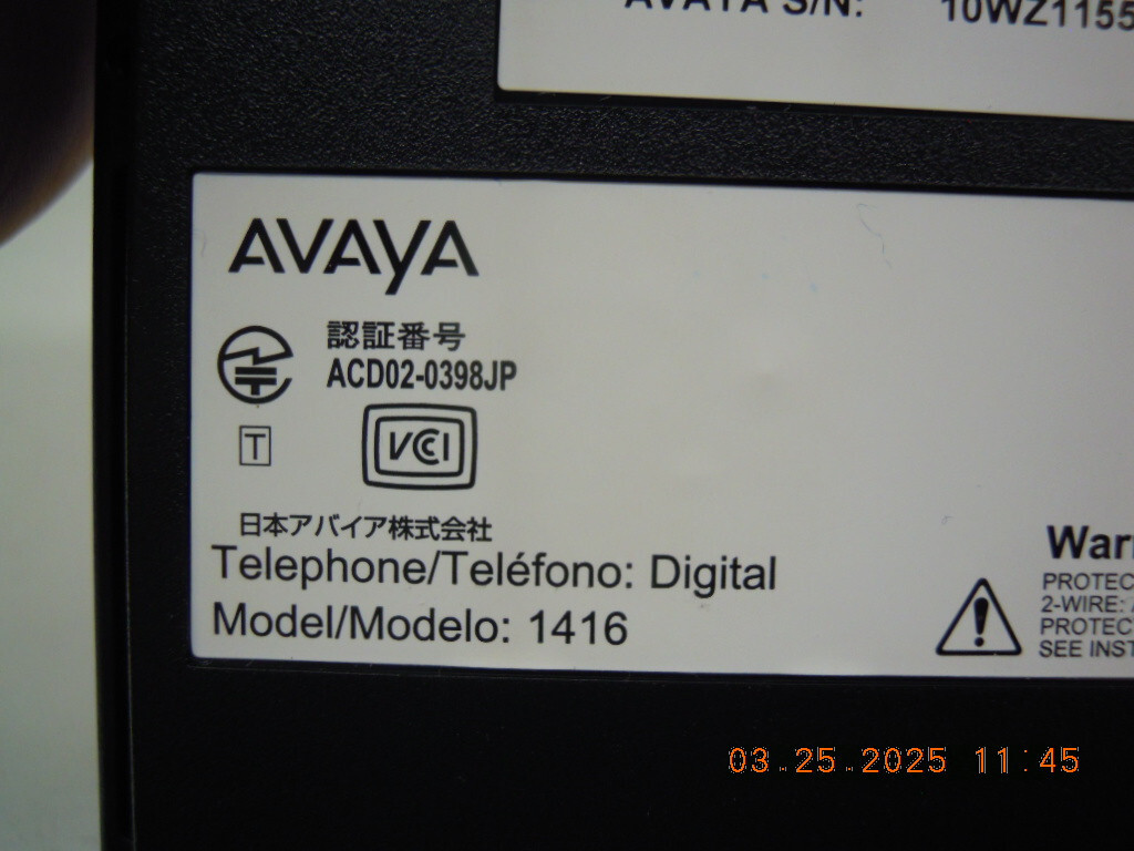 Avaya 1416 Digital Telephone | 1416D02A-003 | Text Version 700469869