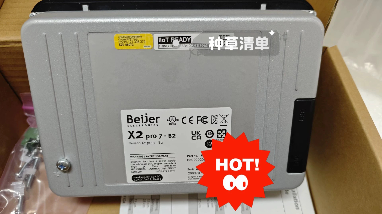 X2 pro 7-B2 Touch Screen