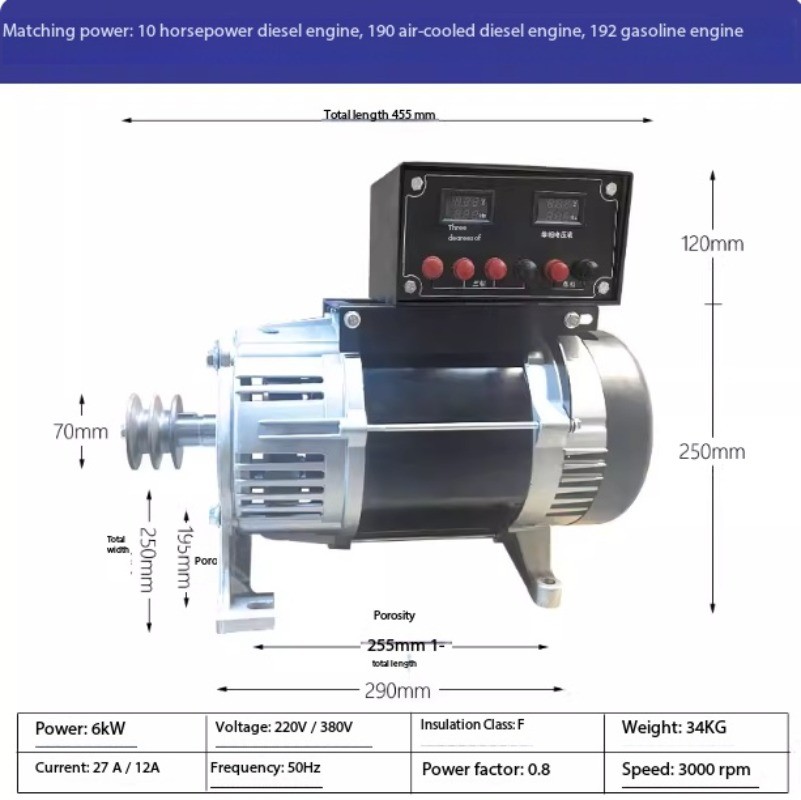 Belt-driven Generator Gasoline/Diesel-powered All-Copper AC Motor 220V/380V