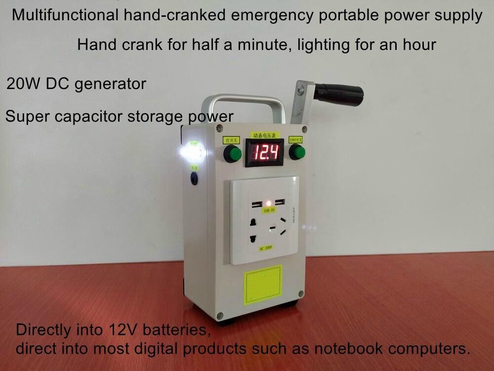 220V 12V 5V Portable Multifunctional Hand Crank Generator Output Power Bank