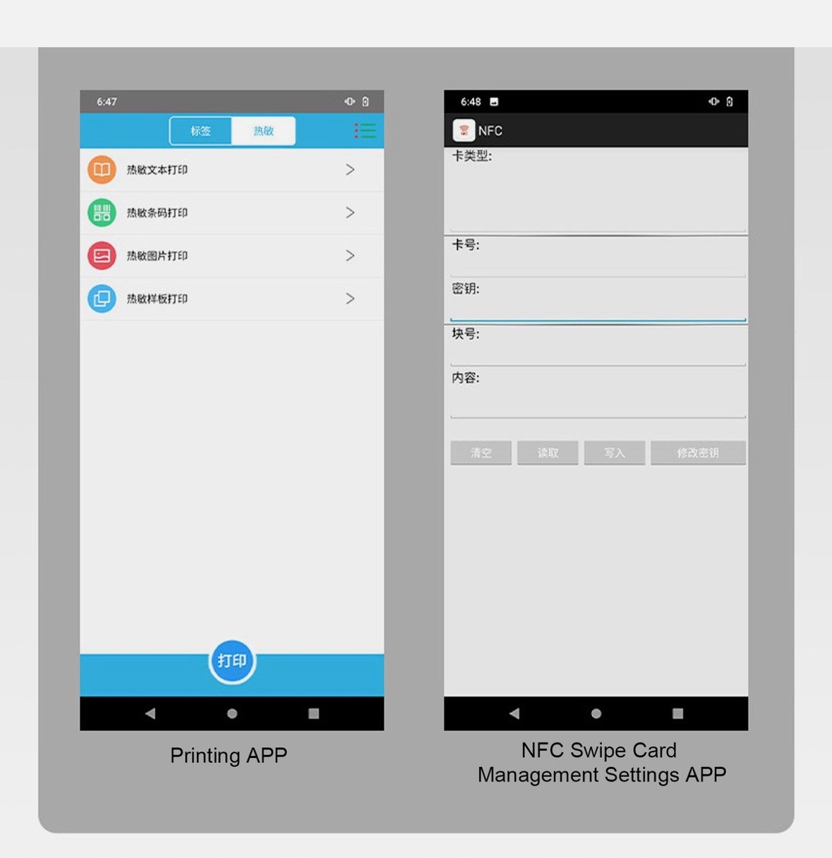“Handheld Android POS terminal thermal printer”