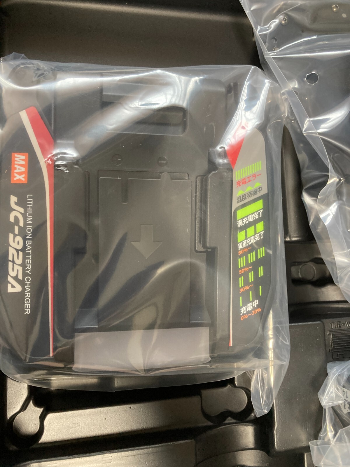 MAX TwinTier Cordless Rebar / Tie Wire Machine RB-610T-B2C Battery x 2 Charger