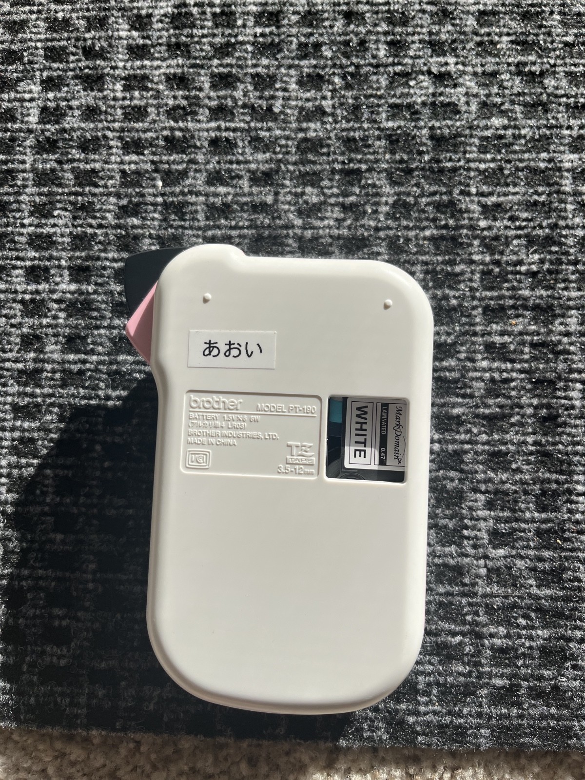Brother P-Touch PT-190 “Hello Kitty” Label Maker PARTS ONLY