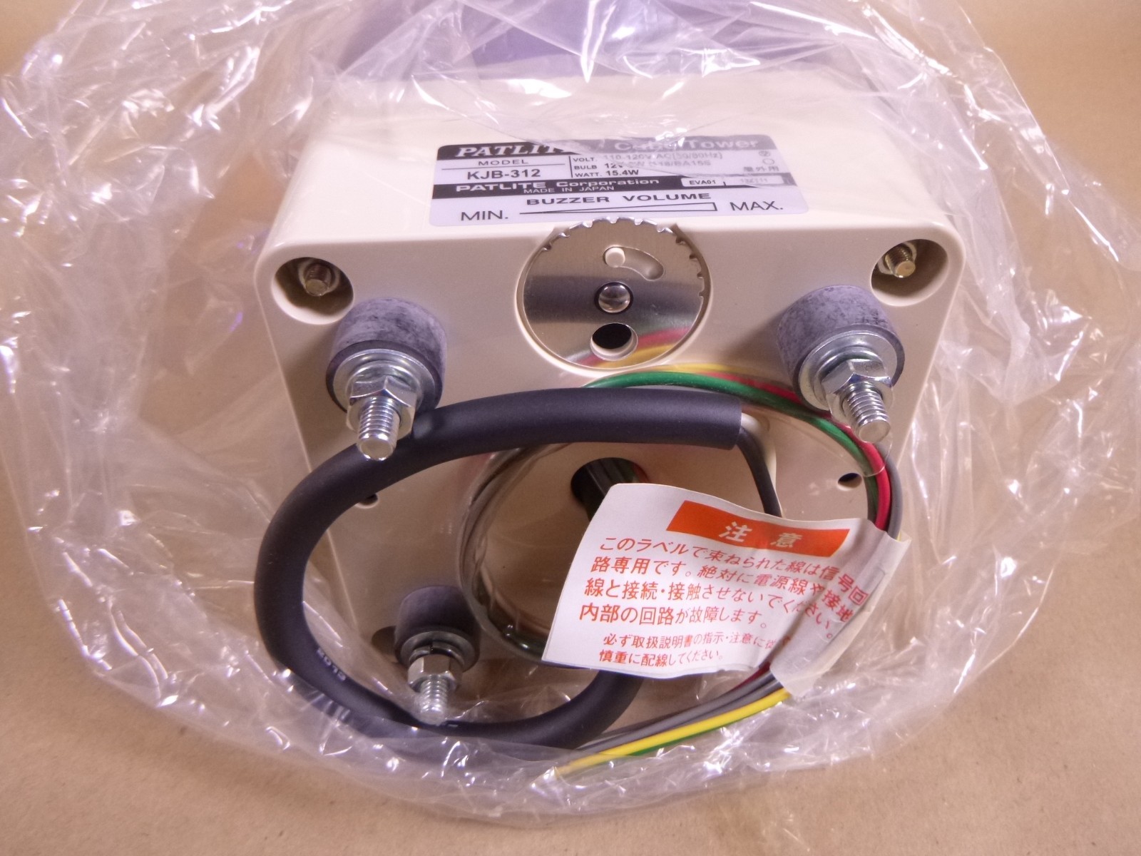 Patlite KJB-312 Signal Cube Tower 110-120V 15.4W , KJB-312-RYB+EVA01