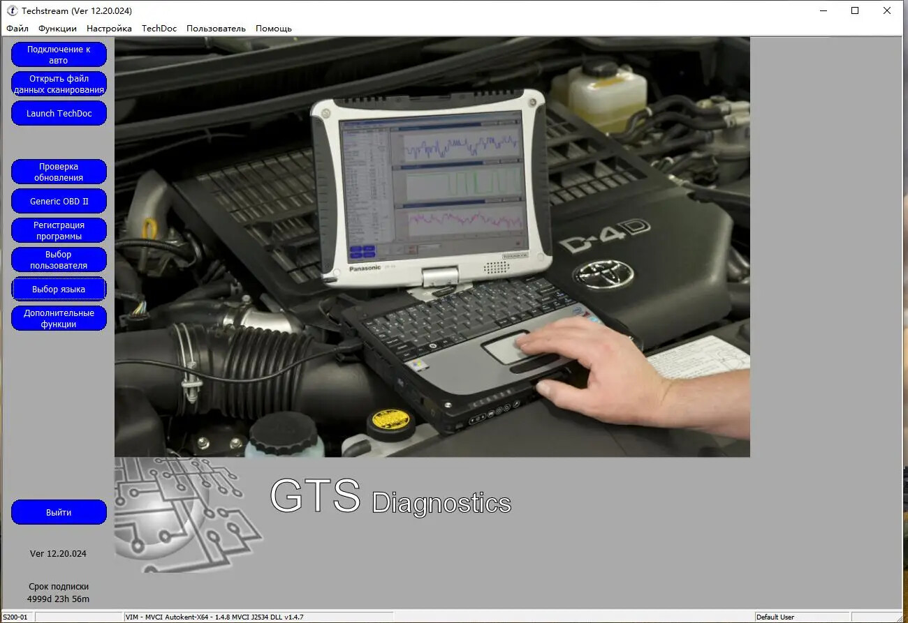 For Toyota TIS Techstream V18.00.008 FTDI FT232RL OBD2 Diagnostic Cable until