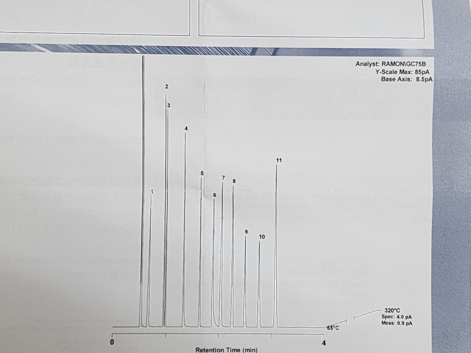 Agilent J&W 121-5512UI DB-5MS Ultra Inert, 10m, 0.18mm, 0.18µm, GC Column