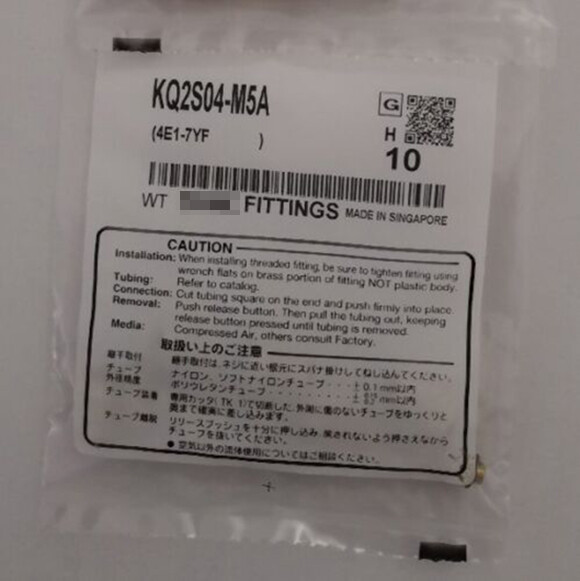 For 10 pcs/1 pack KQ2S04-M5A connector
