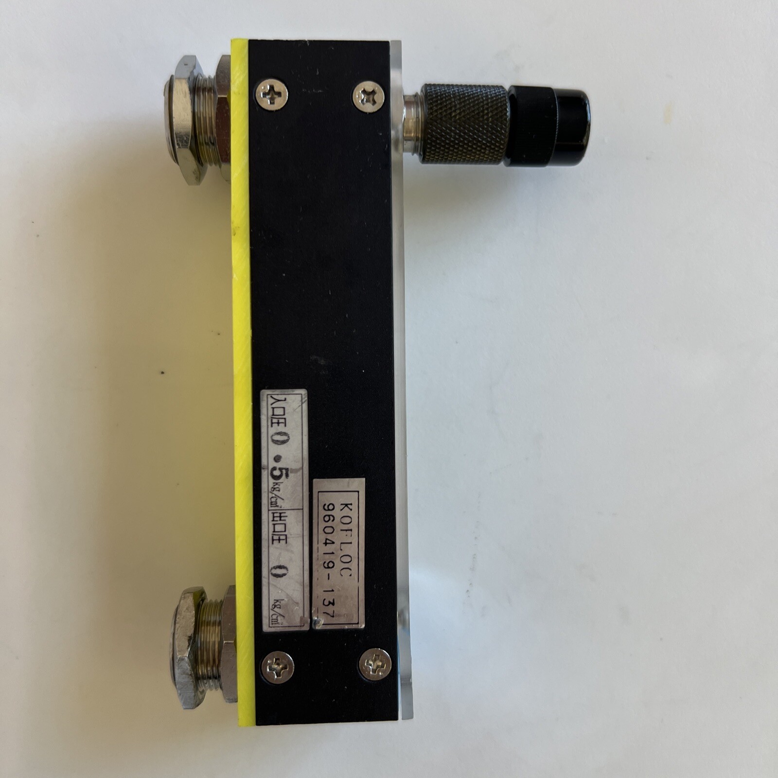 KOFLOC 1200 0.5kg/cm2