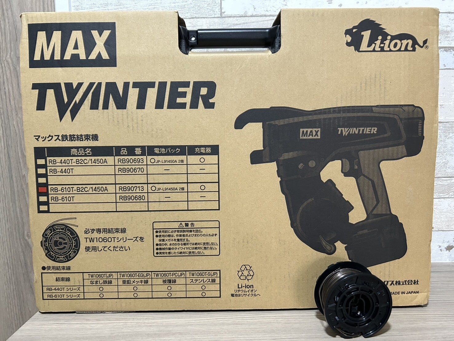 MAX RB-610T-B2C TwinTier Cordless Rebar Tie Machine 2 Batteries & 1 roll of wire