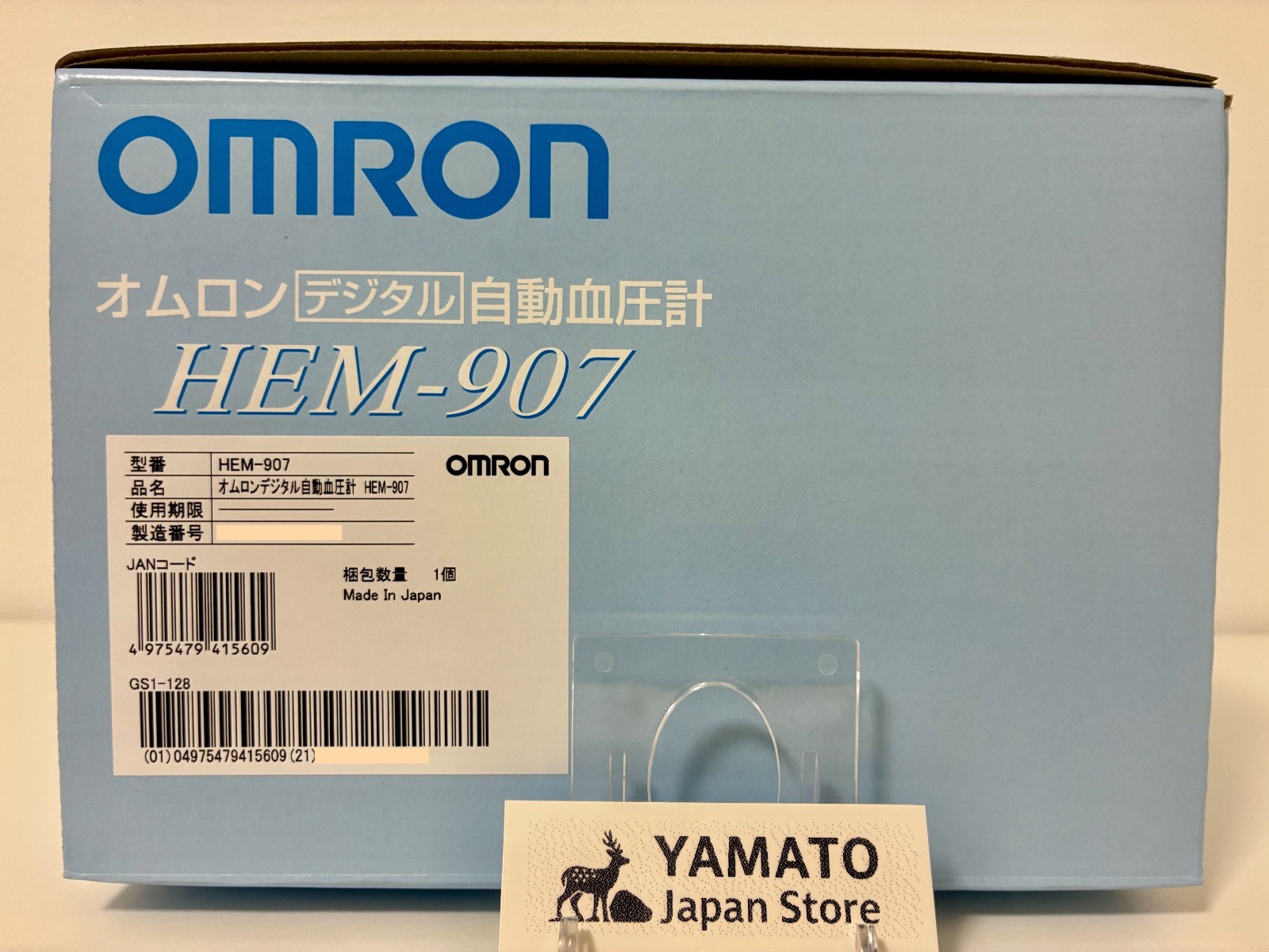 Omron Upper Arm Blood Pressure Monitor HEM-907 Digital Display New From Japan