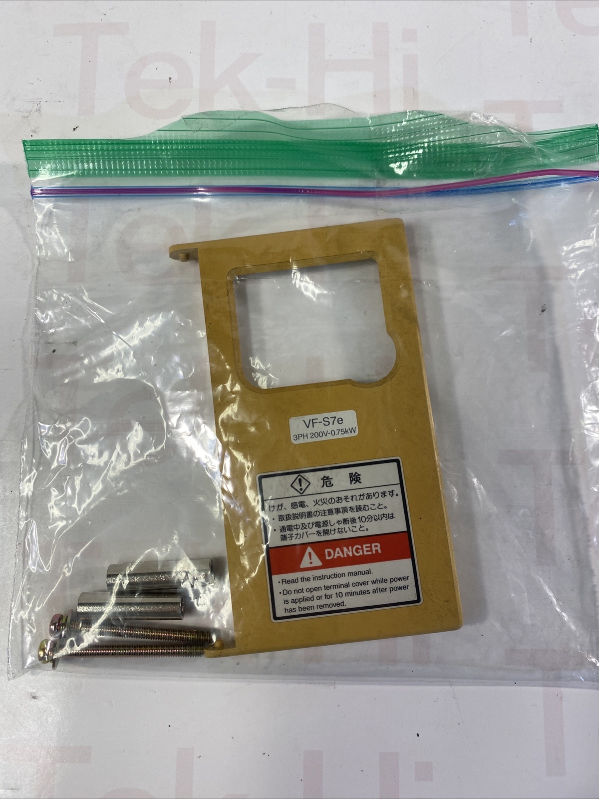 TOSHIBA VFS7E-2007PY-A4 INVERTER VFS7E2007PYA4 OVERNIGHT SHIPPING