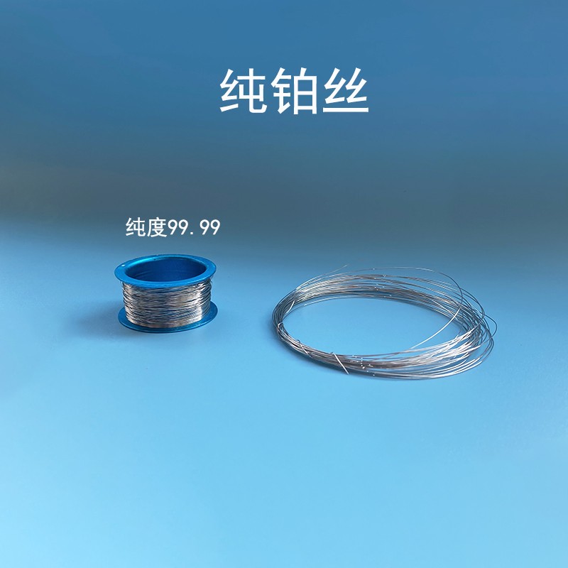 99.99% High-purity Platinum Wire, Pt for Experiment Electrophoresis Electrolysis