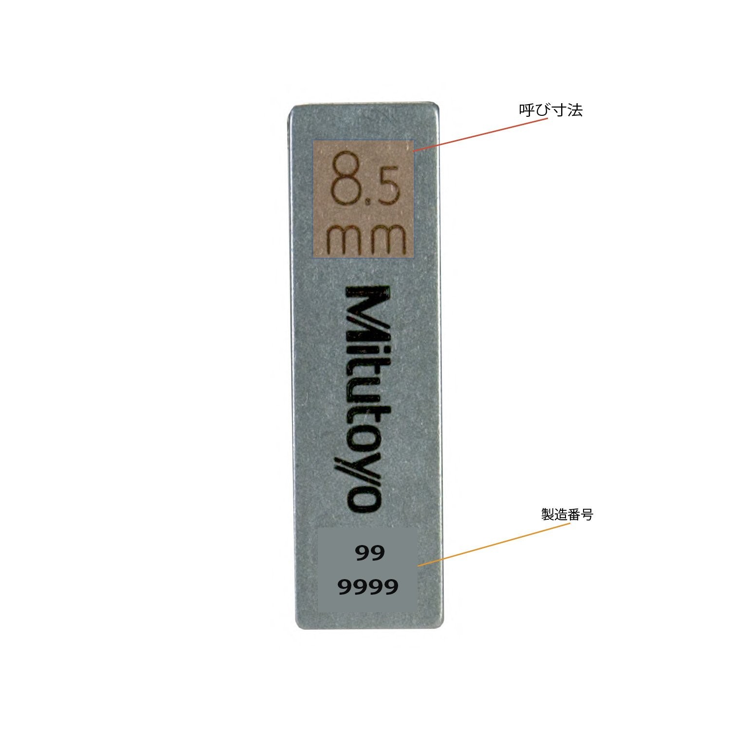Mitutoyo Steel Gauge Block BM1 1.70mm Grade 1 611517-03 Japan Import