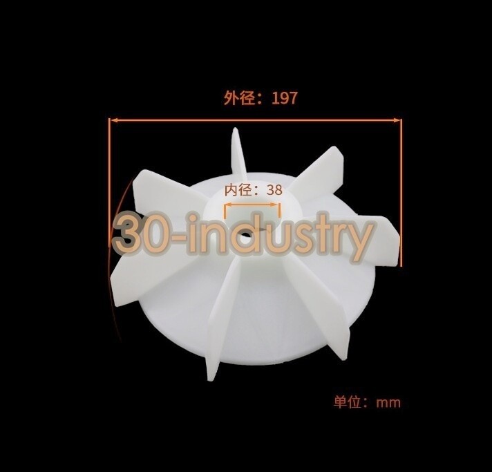 1PCS New For Y2-132-4.6.8 Motor Fan Inner Diameter:38mm OD:197mm *mp