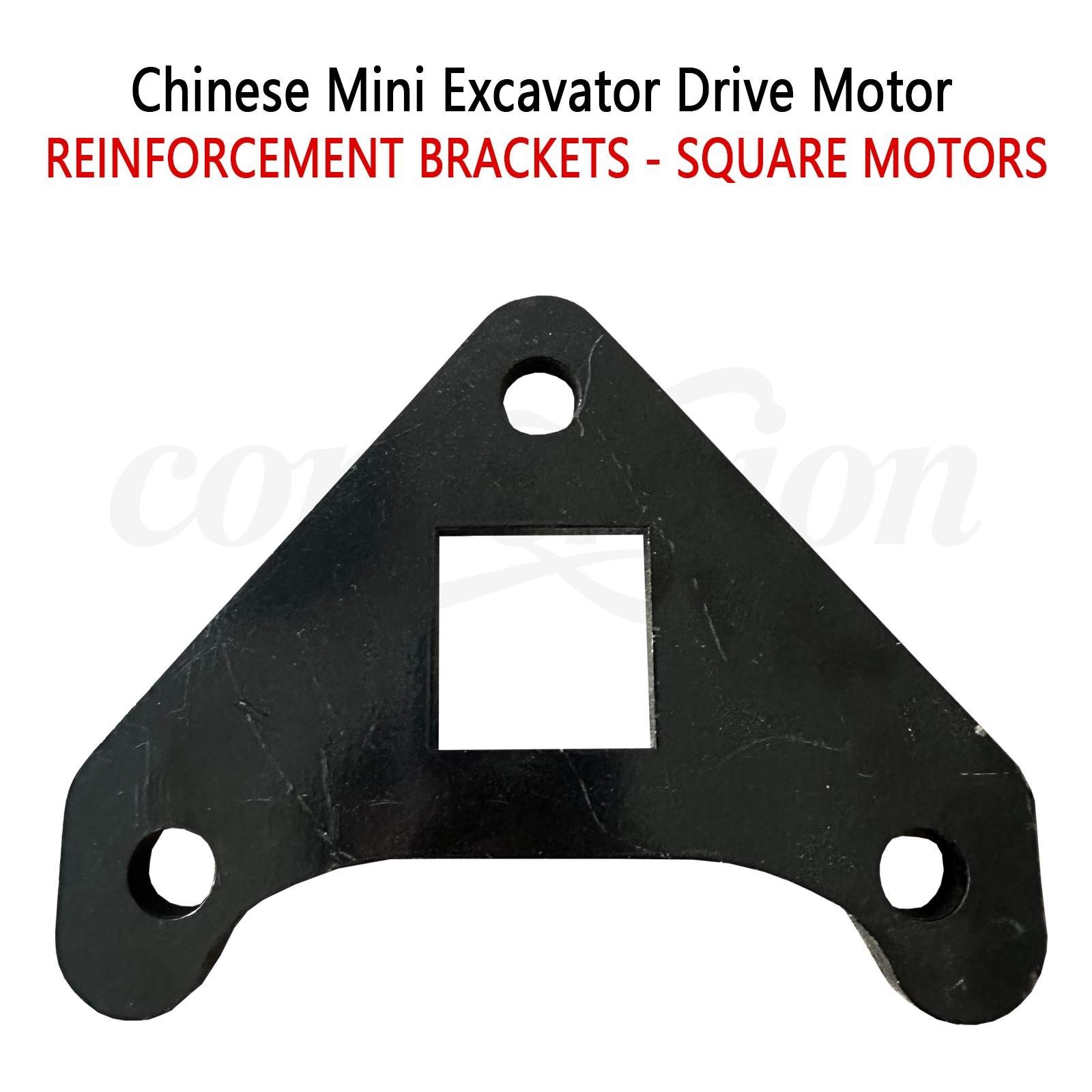 China Mini Excavator Drive Motor Reinforcement Brackets