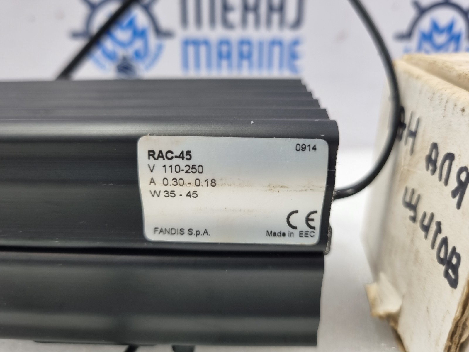 Fandis S.p.a RAC-45 Heater V 110-250 A 0.30-0.18 W 35-45