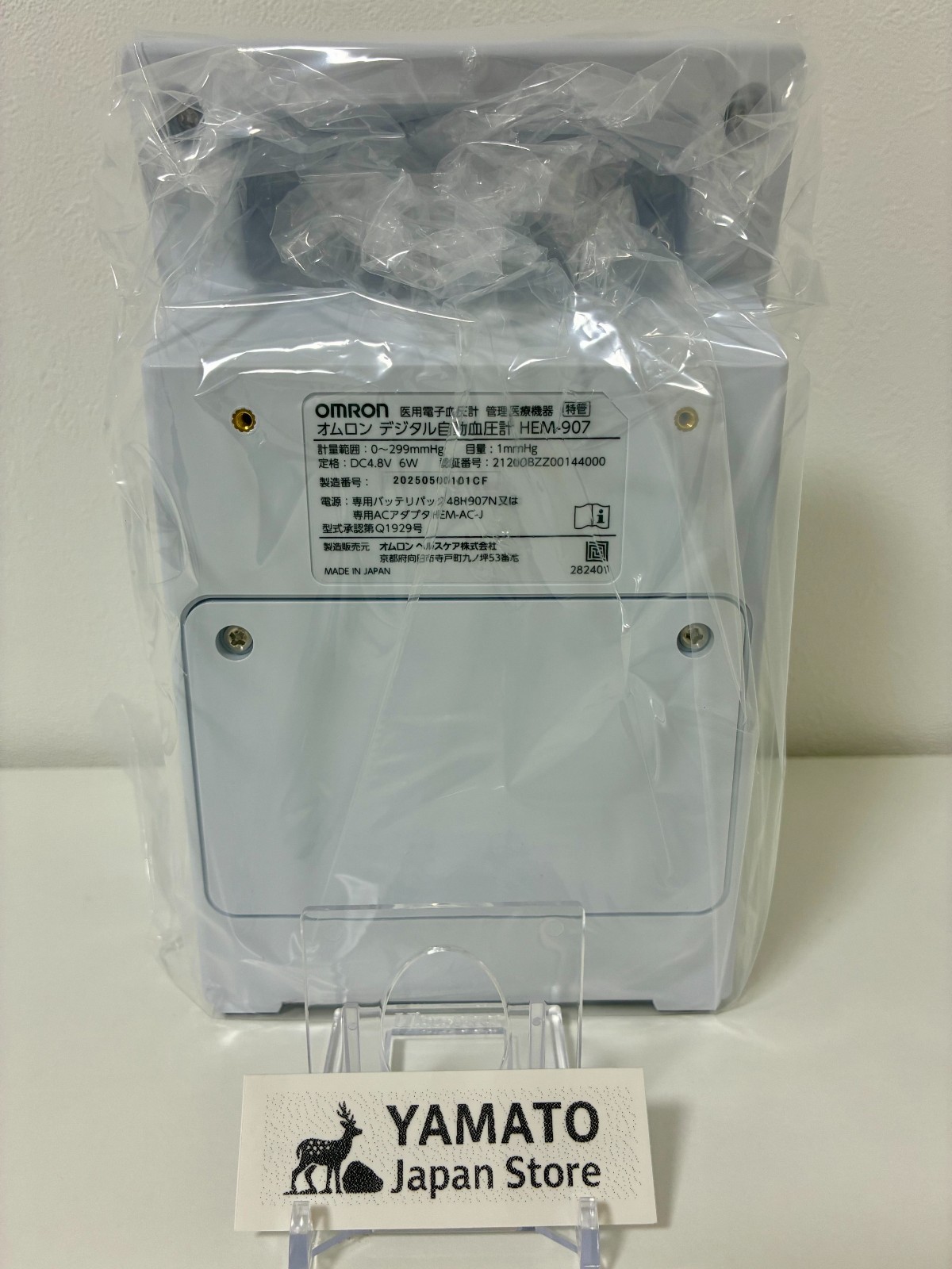 Omron Upper Arm Blood Pressure Monitor HEM-907 Digital Display New From Japan