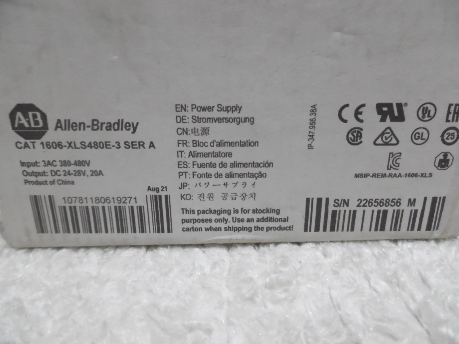 Allen-Bradley 1606-XLS480E-3 Power Supply 24-28VDC 480W 3-Phase 480V