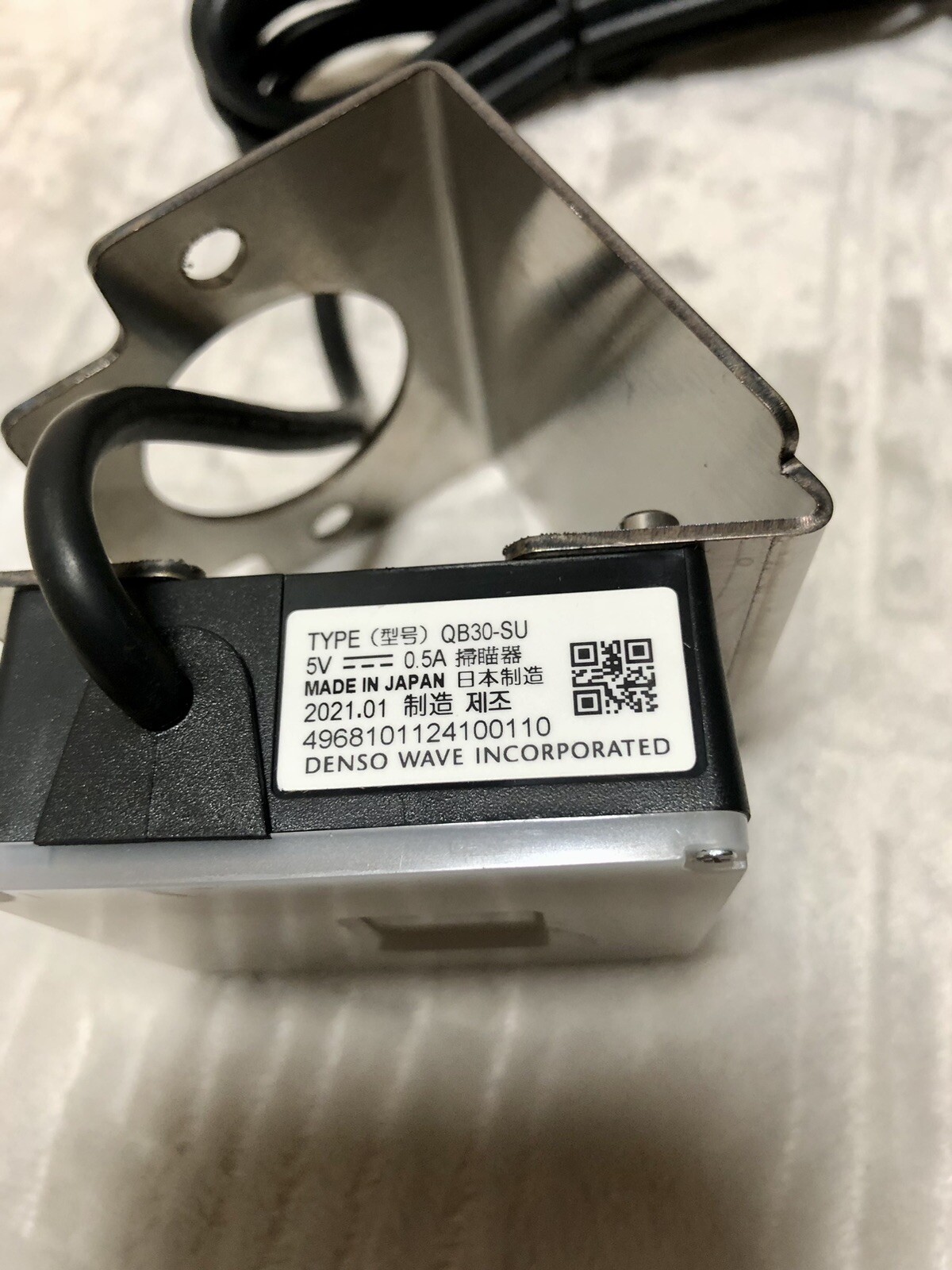 Scanner Barcode – Part# P764336946 – For Use With Steris Reliance 6000 Washer
