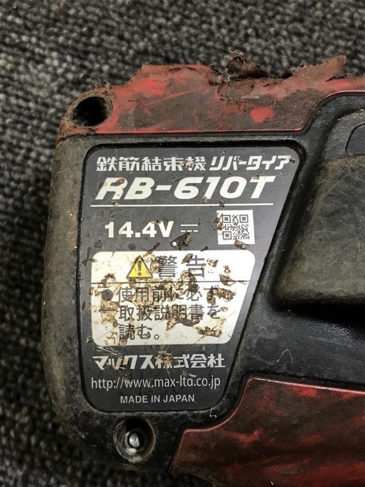 MAX RB-610T-B2C/1440A Charger 14.4V Rebar Tying Machine Tasted used From Japan